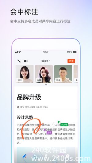 钉钉app下载最新版