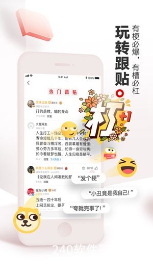 网易新闻下载正版安装