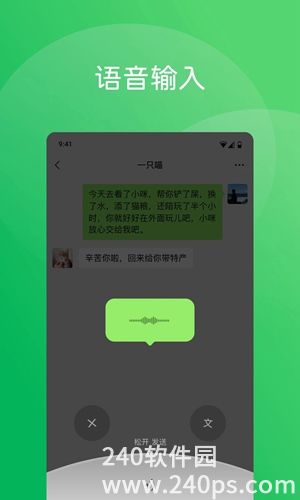 微信正版下载免费安装