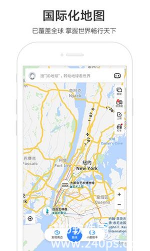 百度地图app