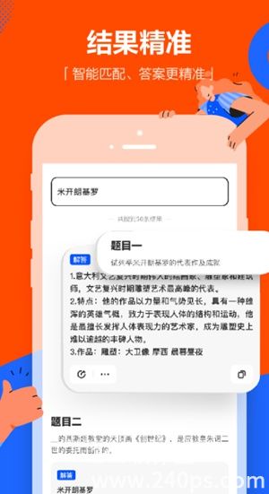 学小易app官方下载安装