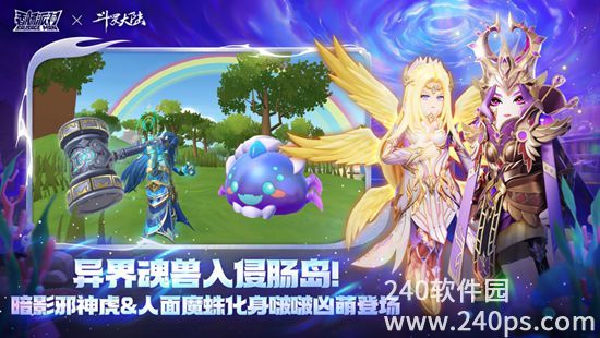 香肠派对下载SS12赛季最新版