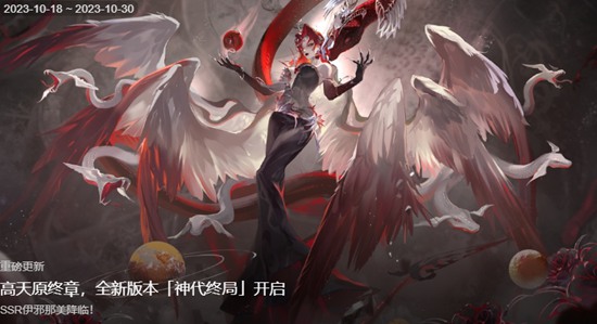 阴阳师网易官方苹果v1.7.71版下载安装