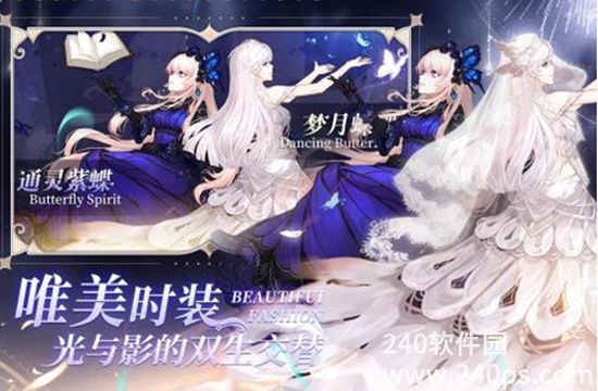 蜂之恋手游2023最新v1.0版下载安装