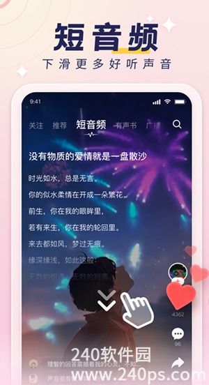 最新荔枝app官方正版下载安装