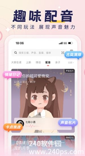 荔枝app2023正版下载