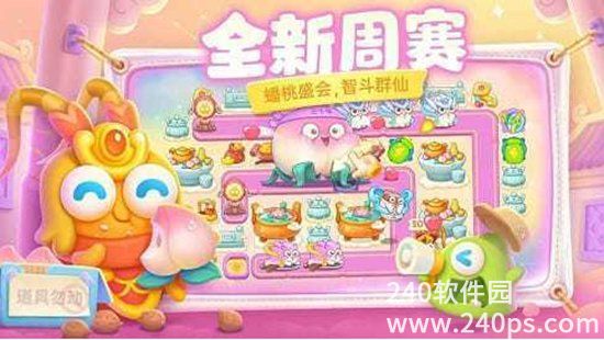 保卫萝卜4最新v1.2.1安卓官方版本下载安装