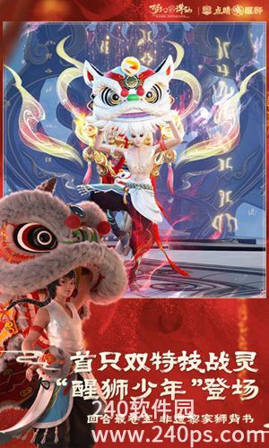 梦幻新诛仙手游2023最新版本