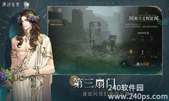 重返未来1999手游官服下载