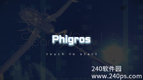 Phigros下载