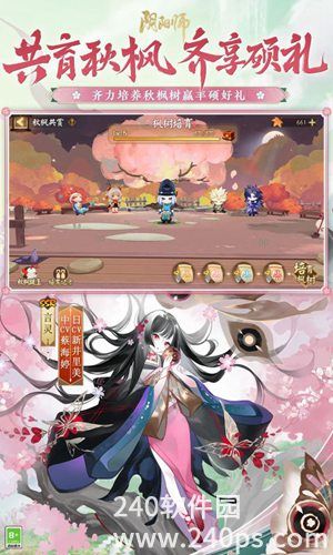 阴阳师网易