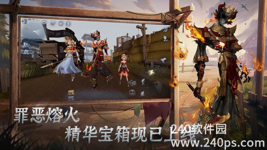 第五人格官方免费下载安装