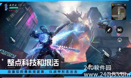 星球重启安卓