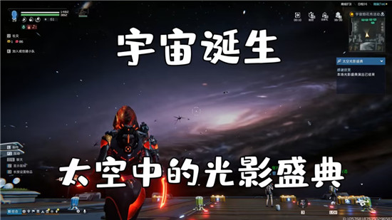 星球重启手游怎么退出人工岛-退出人工岛方法一览
