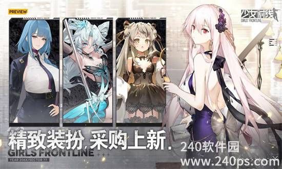 少女前线官服正版下载