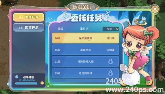 幻灵大冒险最新公测版下载