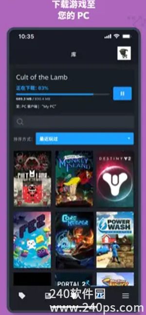 steam手机版下载官方正版