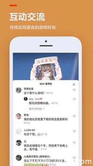 233乐园下载安装无广告安装苹果版安装