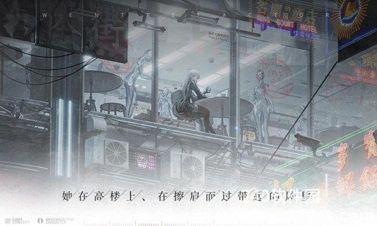 行界手游正版