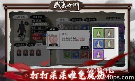 武义九州手游官方版