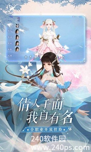 倩女幽魂手游官服正版