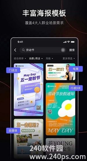 美图设计室app的最新版本下载手机版安装