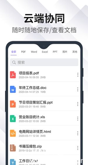 pdf编辑转化器软件下载安装免费转化手机版