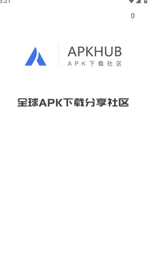 apkhub(apkssr)官方下载安装最新安卓版