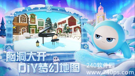 蛋仔派对全新冰雪季版本下载安装