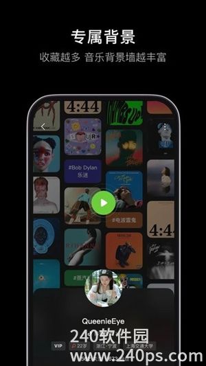 汽水音乐app官方