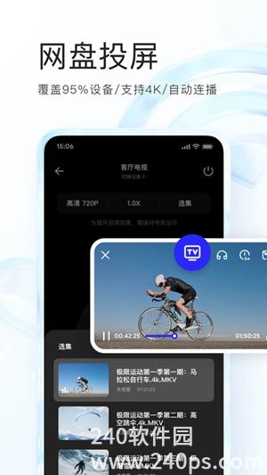 夸克浏览器app官方版