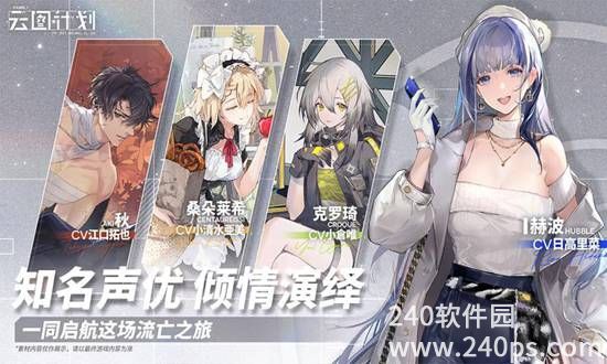 少女前线云图计划官服版