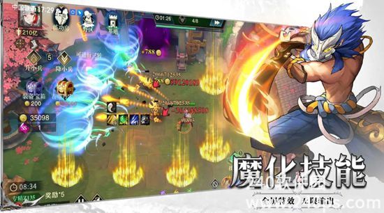 斗魔骑士手游官方下载