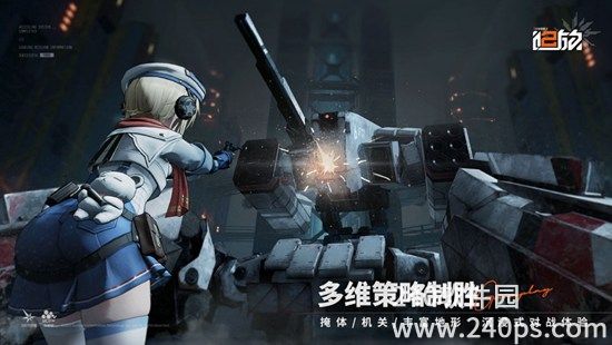 少女前线2追放手游下载