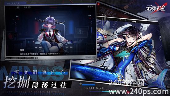 无期迷途手游下载最新版