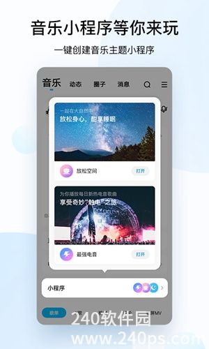 酷狗音乐手机app