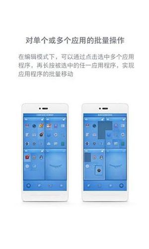 锤子桌面app免费版下载最新版