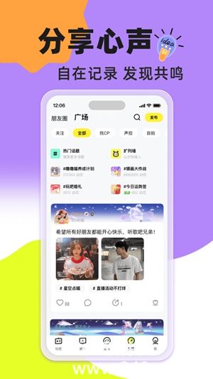 玩吧app免费版下载2024VIP版