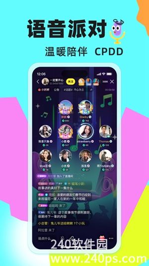 玩吧app免费版下载2024下载