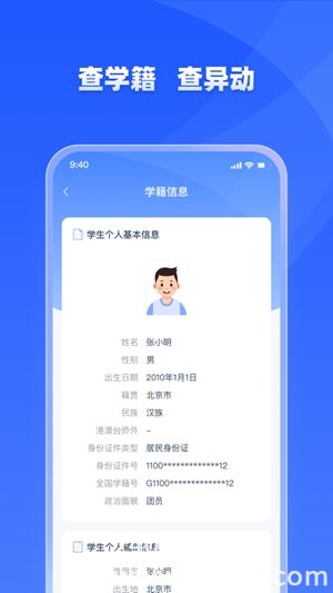 学有优教app官方正版下载VIP版