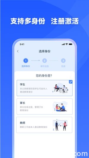 学有优教app官方正版下载最新版