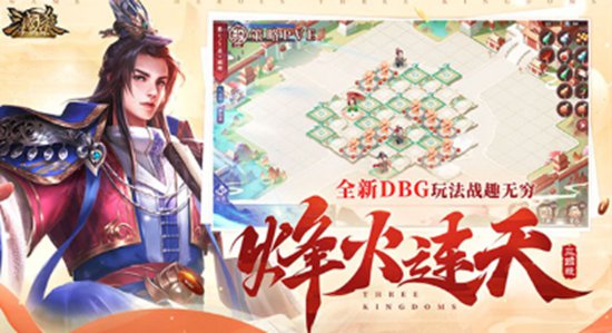 三国杀ol互通版10周年下载最新官方版本安装