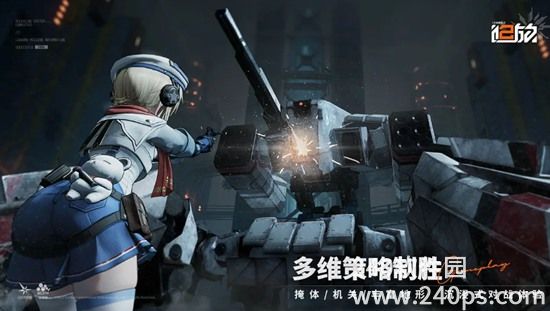 少女前线2追放手游下载安装最新版2024版本