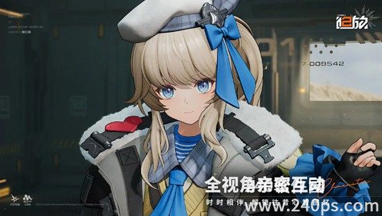 少女前线2追放手游下载安装最新版