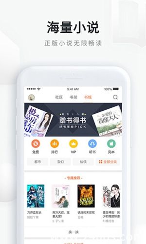 QQ浏览器手机app最新版下载