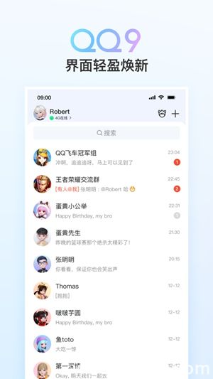 QQapp下载