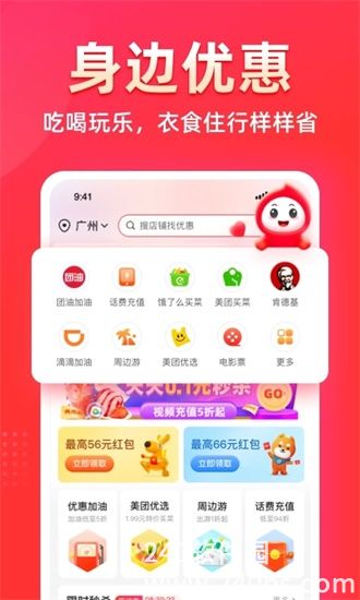 花生日记app2024最新版下载正版