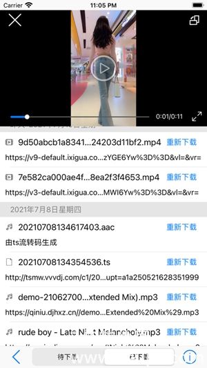 GM浏览器app2024最新版下载