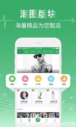 Y2002音乐app免费版下载