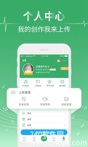 Y2002音乐app免费版下载最新版